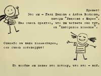 Превью выпуска №114