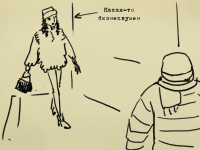 Превью выпуска №117