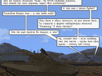 Превью выпуска №38