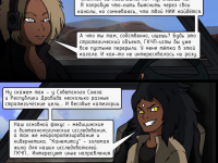 Превью выпуска №39