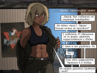 Превью выпуска №40