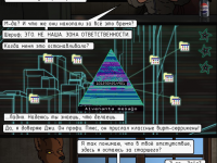 Превью выпуска №41