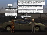 Превью выпуска №42