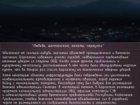 Превью выпуска №43