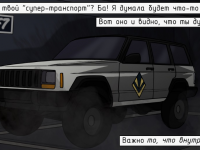 Превью выпуска №187