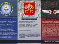 Превью выпуска №2