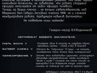 Превью выпуска №6