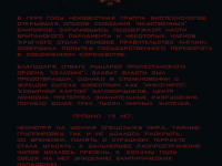 Превью выпуска №7