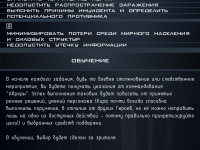 Превью выпуска №10