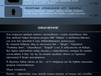 Превью выпуска №11