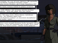 Превью выпуска №21
