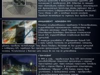 Превью выпуска №31