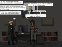 Превью выпуска №33