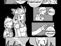Превью выпуска №5