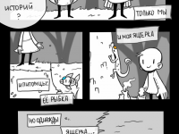 Превью выпуска №20