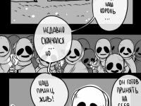 Превью выпуска №37