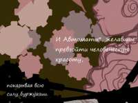 Превью выпуска №1