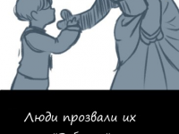 Превью выпуска №4