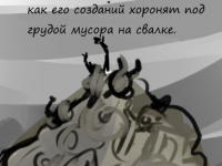 Превью выпуска №7