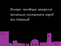 Превью выпуска №9