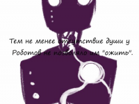 Превью выпуска №11