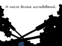 Превью выпуска №13