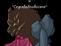 Превью выпуска №16