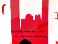 Превью выпуска №19