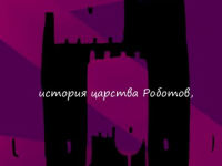 Превью выпуска №22