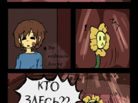 Превью выпуска №3