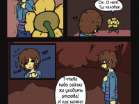 Превью выпуска №4