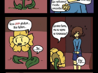 Превью выпуска №5