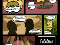 Превью выпуска №7