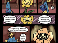 Превью выпуска №8