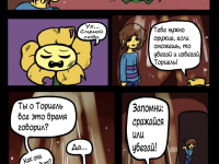 Превью выпуска №10