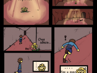 Превью выпуска №11