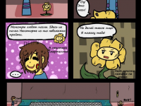 Превью выпуска №13