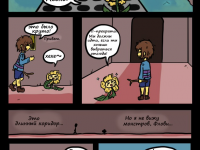 Превью выпуска №14