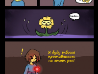 Превью выпуска №15