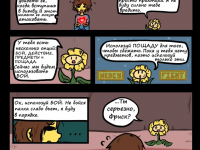 Превью выпуска №16