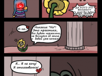 Превью выпуска №17