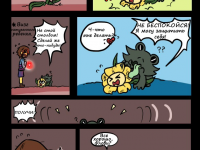 Превью выпуска №18