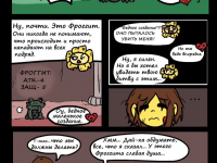 Превью выпуска №19