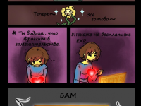 Превью выпуска №20