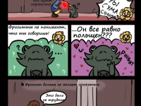 Превью выпуска №21