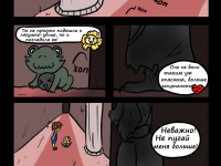 Превью выпуска №22