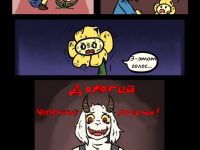 Превью выпуска №23