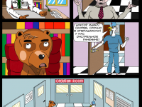 Превью выпуска №3