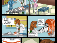 Превью выпуска №4