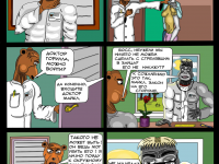 Превью выпуска №6